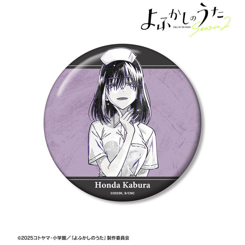 『よふかしのうた Season2』本田カブラ Ani-Art BLACK LABEL 100mm缶バッジ